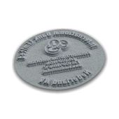 Plaque texte Professional 52045 - 45 mm rond